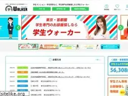 Sites similar to gakusei-walker.jp