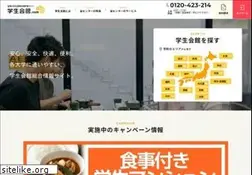 Sites similar to gakuseikaikan-tokyo.com