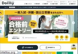 Sites similar to gakuseikaikan.com