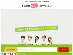 Sites similar to gakuseikaikan.net