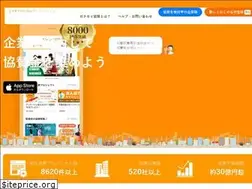 Sites similar to gakuseikyosan.com