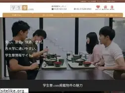 Sites similar to gakuseiryo-japan.com