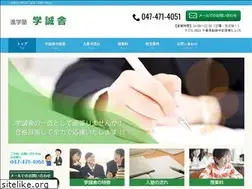 Sites similar to gakuseisha-gkssy.com