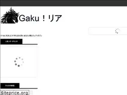 Sites similar to gakuseistream.com