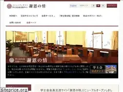 Sites similar to gakushikai-salon.jp