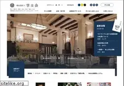 Sites similar to gakushikai.or.jp