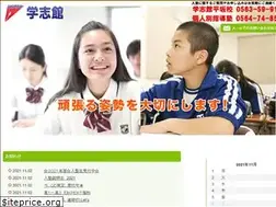 Sites similar to gakushikan-heisaka.com