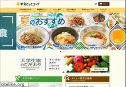 Sites similar to gakushoku.coop