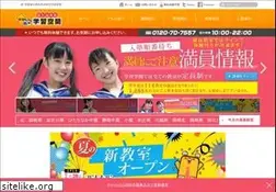 Sites similar to gakushu-kukan.com