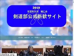 Sites similar to gakushuin-kendo.jp