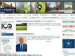 Sites similar to gakushuin-ouyukai.jp