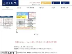 Sites similar to gakushujuku-kagayaki.com