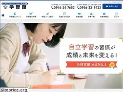 Sites similar to gakushukan-asakura.com