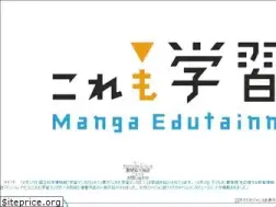 Sites similar to gakushumanga.jp