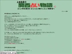 Sites similar to gakusyou.jp