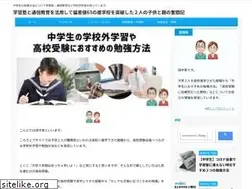 Sites similar to gakusyujyuku.com