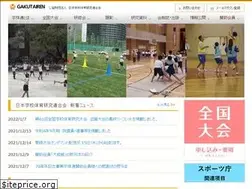 Sites similar to gakutairen.jp