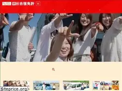 Sites similar to gakuwari-menkyo.com