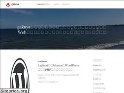 Sites similar to gakuya.work