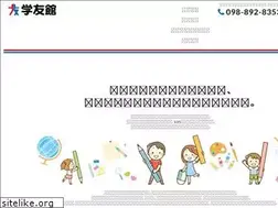 Sites similar to gakuyukan.jp
