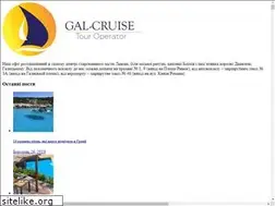 Sites similar to gal-cruise.com.ua