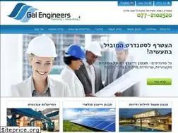 Sites similar to gal-engineers.co.il