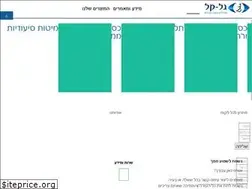 Sites similar to gal-kal.co.il
