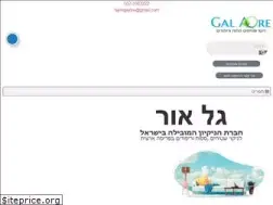 Sites similar to gal-ore.co.il