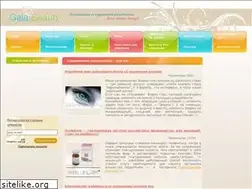 Sites similar to gala-beauty.ru