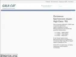 Sites similar to gala-cat.ru