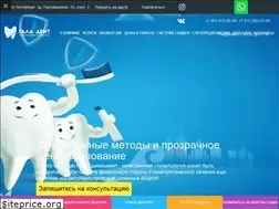 Sites similar to gala-dent.ru