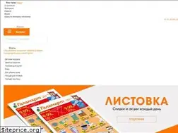 Sites similar to gala-mart.by