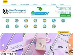 Sites similar to gala-poly.ru