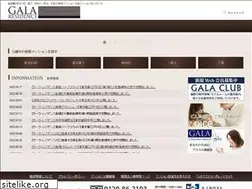 Sites similar to gala-series.com