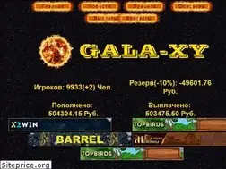 Sites similar to gala-xy-etalon.website