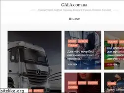 Sites similar to gala.com.ua