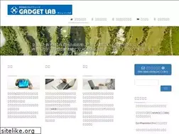 Sites similar to galab.jp