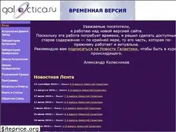Sites similar to galactica.ru