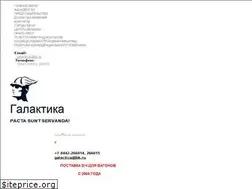 Sites similar to galactica34.com