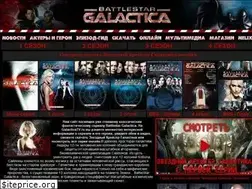 Sites similar to galacticatv.ru