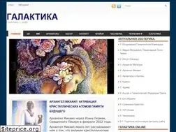 Sites similar to galactika.info
