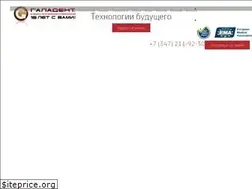 Sites similar to galadent.ru