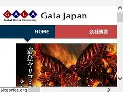 Sites similar to galajapan.jp