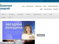 Sites similar to galaksyenergy.ru