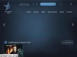 Sites similar to galaktika-kino.com.ua