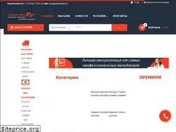 Sites similar to galaktikabt.ru