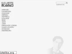 Sites similar to galaktion.ge