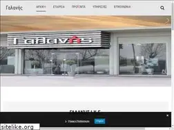 Sites similar to galanisike.gr