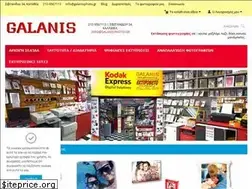 Sites similar to galanisphoto.gr