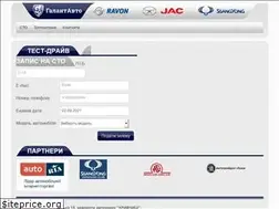 Sites similar to galantavto.lviv.ua